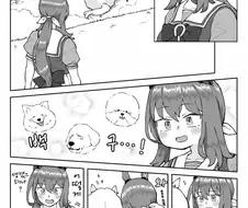 말딸, 핫산)아야베 씨와 백구.manhwa