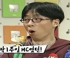 방송 일주일만에 짤렸다는 티비유치원 MC