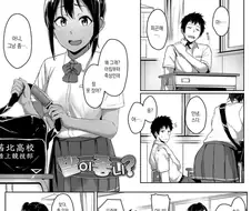 여사친 발 주무르는.manga