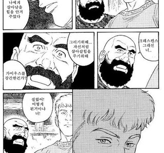 난 순애물이 좋더라