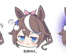 [말딸] 귀요미 테이오.manhwa