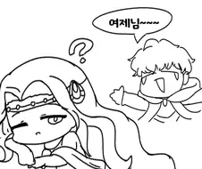 메이플) 배방구 부는 만화