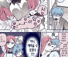 직장동료와 같은 방을 쓰는.Manga