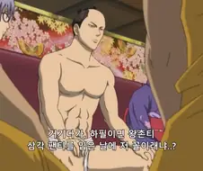 은혼) 쇼군의 변명