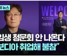 이임생 ㄹㅇ 추하네