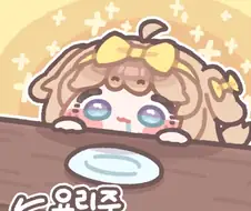 트릭컬)밥 기다리는 빠다