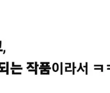 페이트)챗지피티 : 페이트가 어떤 내용이냐고?