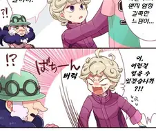 포켓몬) 비트 군의 경기복.Manhwa