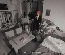요루시카 - 잊어주세요