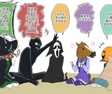 [말딸] 여중생 황금세대 모음 3