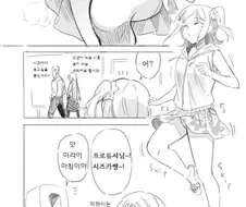 @) 칠칠맞지 못한 미라이 만화