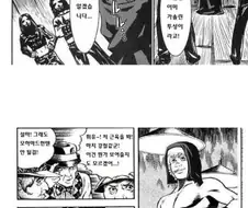 [후방] 금발 수녀가 옷벗는 만화.manhwa