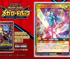 유희왕)의외로 찌찌 큰 몬스터.manga