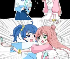 앗 저런 쌍쌍바를 잘못 쪼갰다