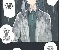 @)젖은 테마리