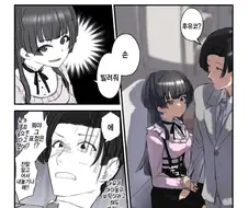 @)일상속의 유혹하는 후유코.comic