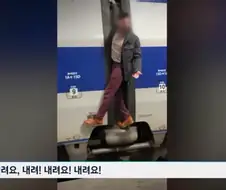 달리는 KTX에 매달린 외국인.jpg