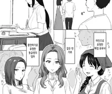 저같은 모브남은 여자와 관계없는 삶이라고 생각합니다.manga
