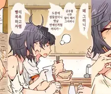 남매의 근친 신호.manga