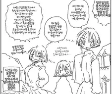 용사의 발을 묶어두는 마족.MANGA