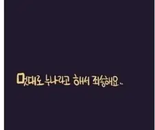 누나라고 불러도 돼요?.manhwa
