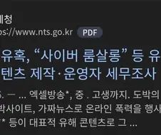 엑셀방송이라는 용어대신 올바른 용어 씁시다.