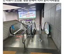 이대서울병원이 탈주율 최상위권인 이유.jpg