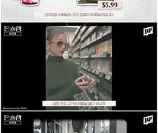 미친 가격으로 유명해진 고급마트 에레혼.jpg