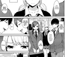 후방) 소꿉친구랑 여동생의 몸이 바뀌는 만화