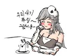 트릭컬) 아이는 세명까지..