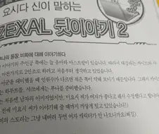 유희왕)애니에 게이전개가 많은 이유