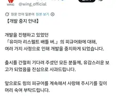안타까운 피규어 소식