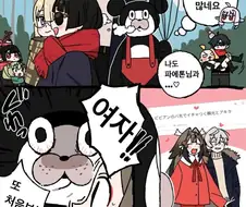젠레스) 여자! 또 여자! 만화