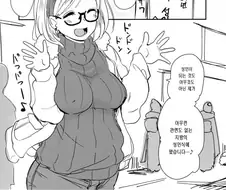 성년의날에 모르는 누나랑 좋은거 하는.Manhwa