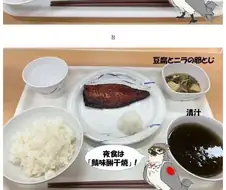자위대 식단이 부실해 보이지만 사실 부실한게 아닌 이유