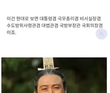 제갈량이 과로사 했던 이유