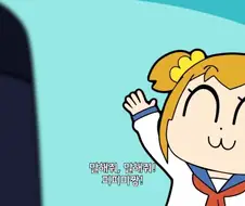 팝팀에픽) 바다에 방생하는 포푸코