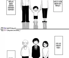 늦둥이 가족의 아버지가 치매에 걸린.JPG