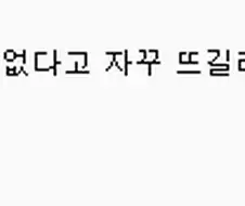 자기회사 게임 크랙하라 권유하는 게임회사.jpg