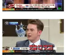 충격적인 북유럽 성문화