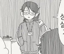 성행위 실습하는 만화.manhwa