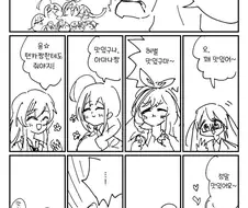 @)빵집 부도나는 만화