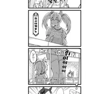 말딸) 꿈.manwha