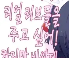 그래는 뭐가 그래야
