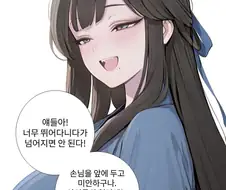 활협전)남편을 닮았다 VS 남편을 안 닮았다