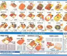 옛날 한솥도시락 가격.jpg