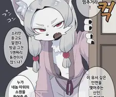 새전에 5엔짜리 동전 넣은.manwha