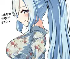 [말딸] 아르당의 뒷덜미