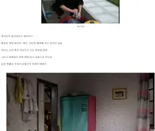 8090년대 어렵게 산 사람들 집 특징