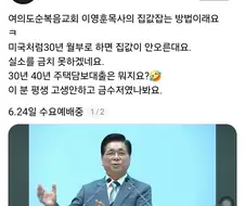서울 아파트값 잡는 방법